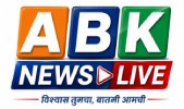 ABK News Live